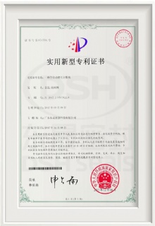 一種自動溜光計(jì)數(shù)機(jī)