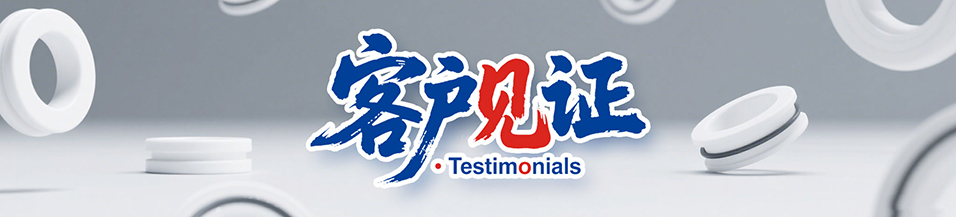 天鍛壓力機 - 涵蓋斯特封/格萊圈密封件選型指南、智能泄漏診斷系統(tǒng)
