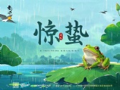 驚蟄啟新｜東晟密封件與春同行！?